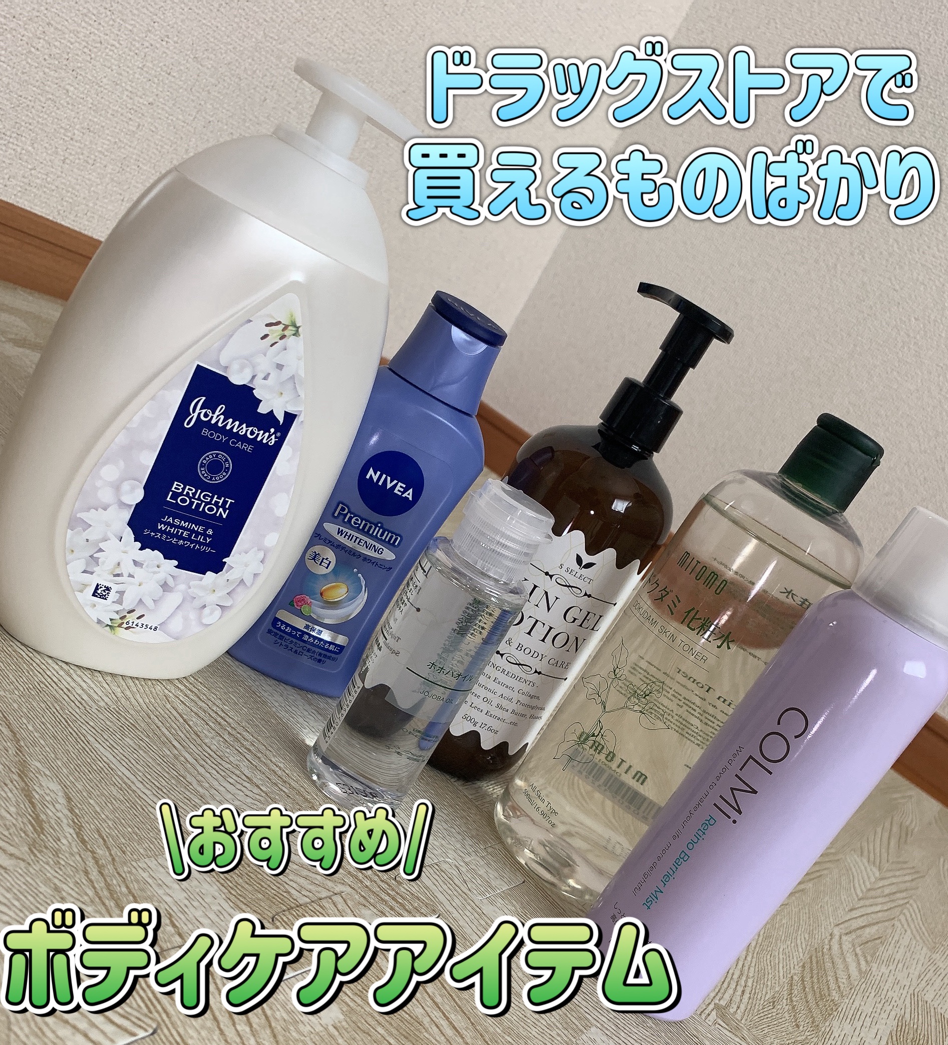 レチノバリアミスト/コルミー/その他スキンケアを使ったクチコミ（1枚目）