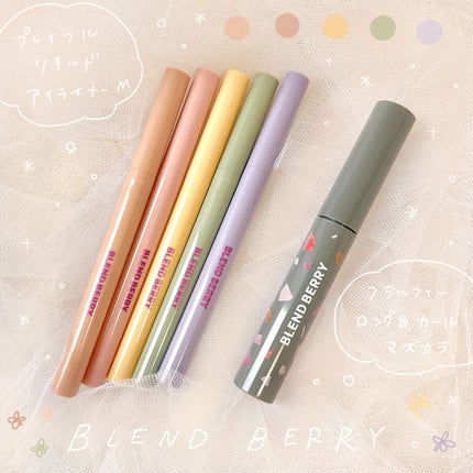 プレイフル リキッドアイライナー/BLEND BERRY/リキッドアイライナーを使ったクチコミ(1枚目)