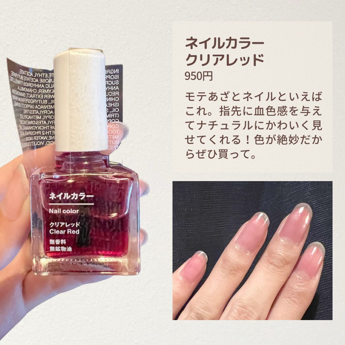 ホホバオイル/無印良品/ボディオイルを使ったクチコミ（3枚目）