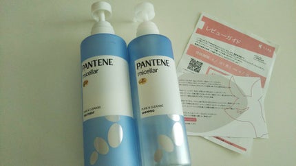 PRO-V ミセラー ピュア&クレンズ ノンシリコンシャンプー/トリートメント/パンテーン/市販シャンプーを使ったクチコミ(1枚目)