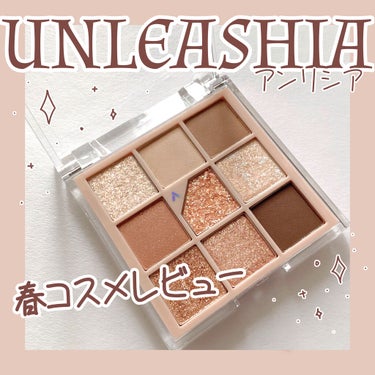 グリッターペディアアイパレット N°2オールオブブラウン/unleashia/アイシャドウパレットを使ったクチコミ（1枚目）