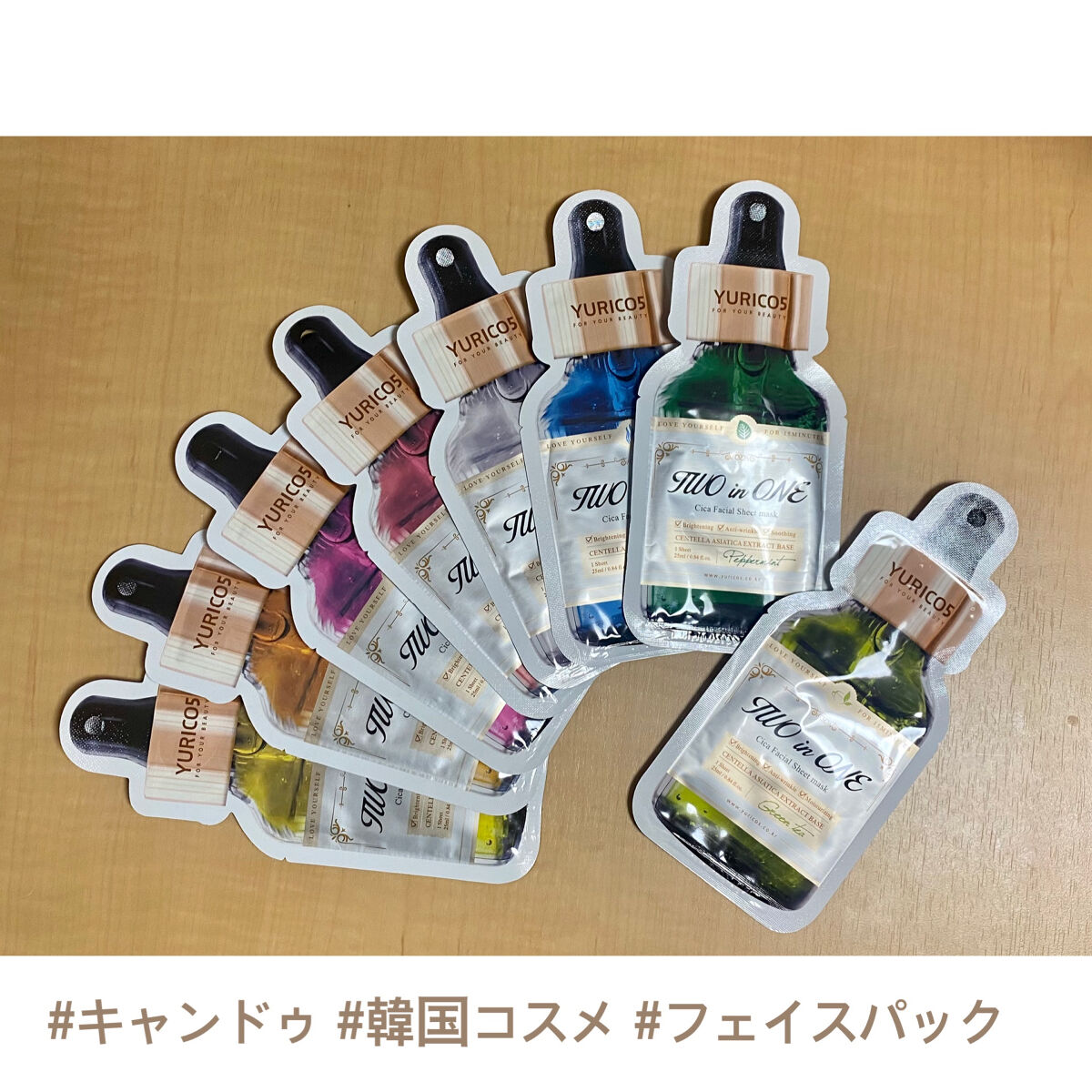 ユリコス 2in1 シカ フェイシャル シートマスク/YURICO5/シートマスク・パックを使ったクチコミ（1枚目）