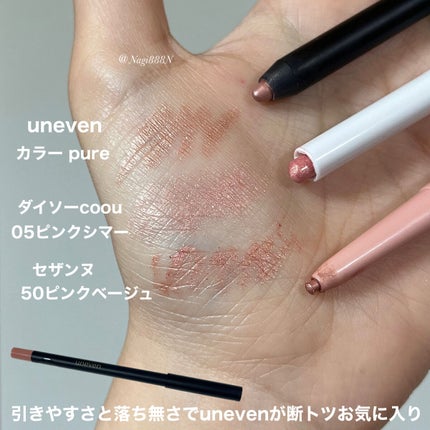 ジェルアイライナー/CEZANNE/ジェルアイライナーを使ったクチコミ(2枚目)