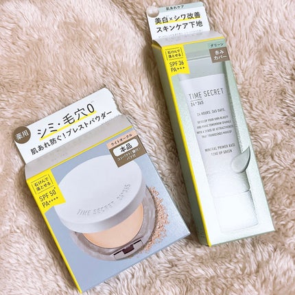 ミネラル 薬用プライマーベース/TIME SECRET/化粧下地を使ったクチコミ(6枚目)