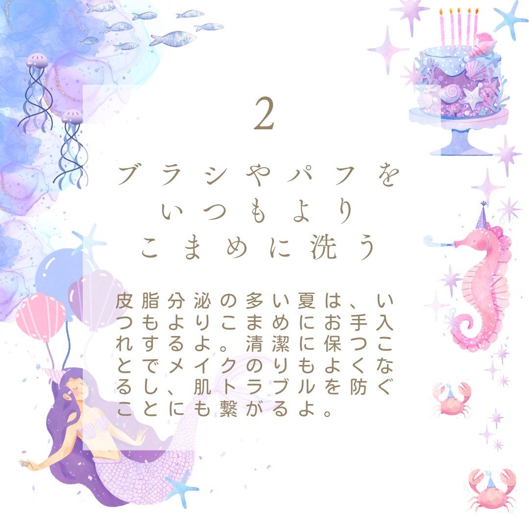 桜抹茶日和@フォロバ on LIPS 「私が夏のメイクで気をつけてる事3選!/皮脂分泌が多くなる夏は、..」(3枚目)