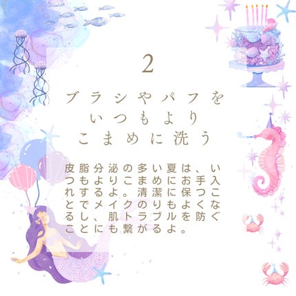 を使ったクチコミ(3枚目)
