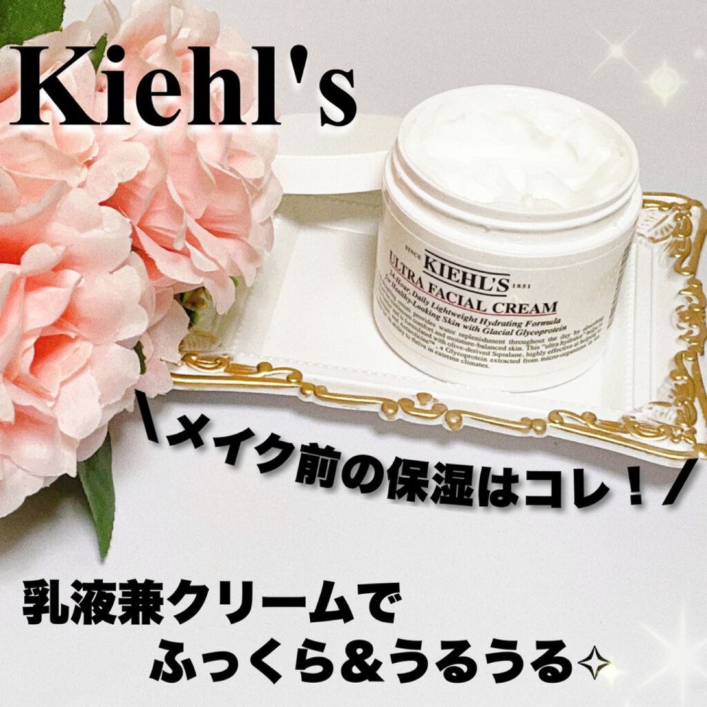 クリーム UFC/Kiehl's/フェイスクリームを使ったクチコミ(1枚目)
