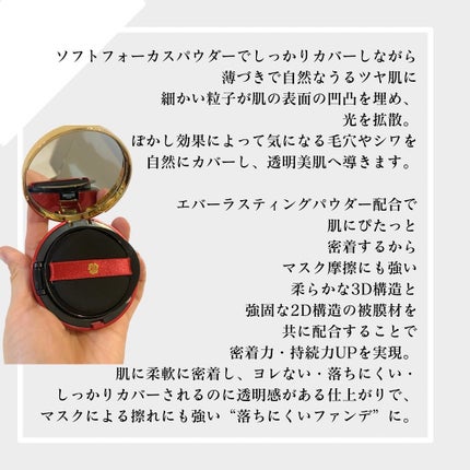 Aluce luce Plus クッションファンデーション/Aluce luce/クッションファンデーションを使ったクチコミ(2枚目)