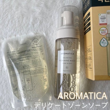 バランシングフェミニンウォッシュ/AROMATICA/デリケートゾーンケアを使ったクチコミ（1枚目）