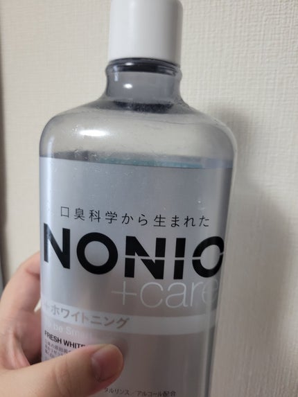 NONIOプラスホワイトニングデンタルリンス/NONIO/マウスウォッシュ・スプレーを使ったクチコミ(1枚目)