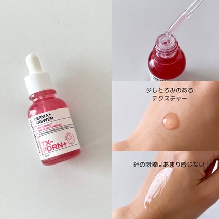 プロポリスレスキューアンプル 50ml/CNP Laboratory/美容液を使ったクチコミ(3枚目)