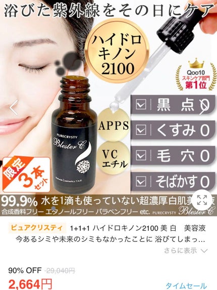 My Brow Tattoo Pack/ベリサム/眉ティントを使ったクチコミ(7枚目)