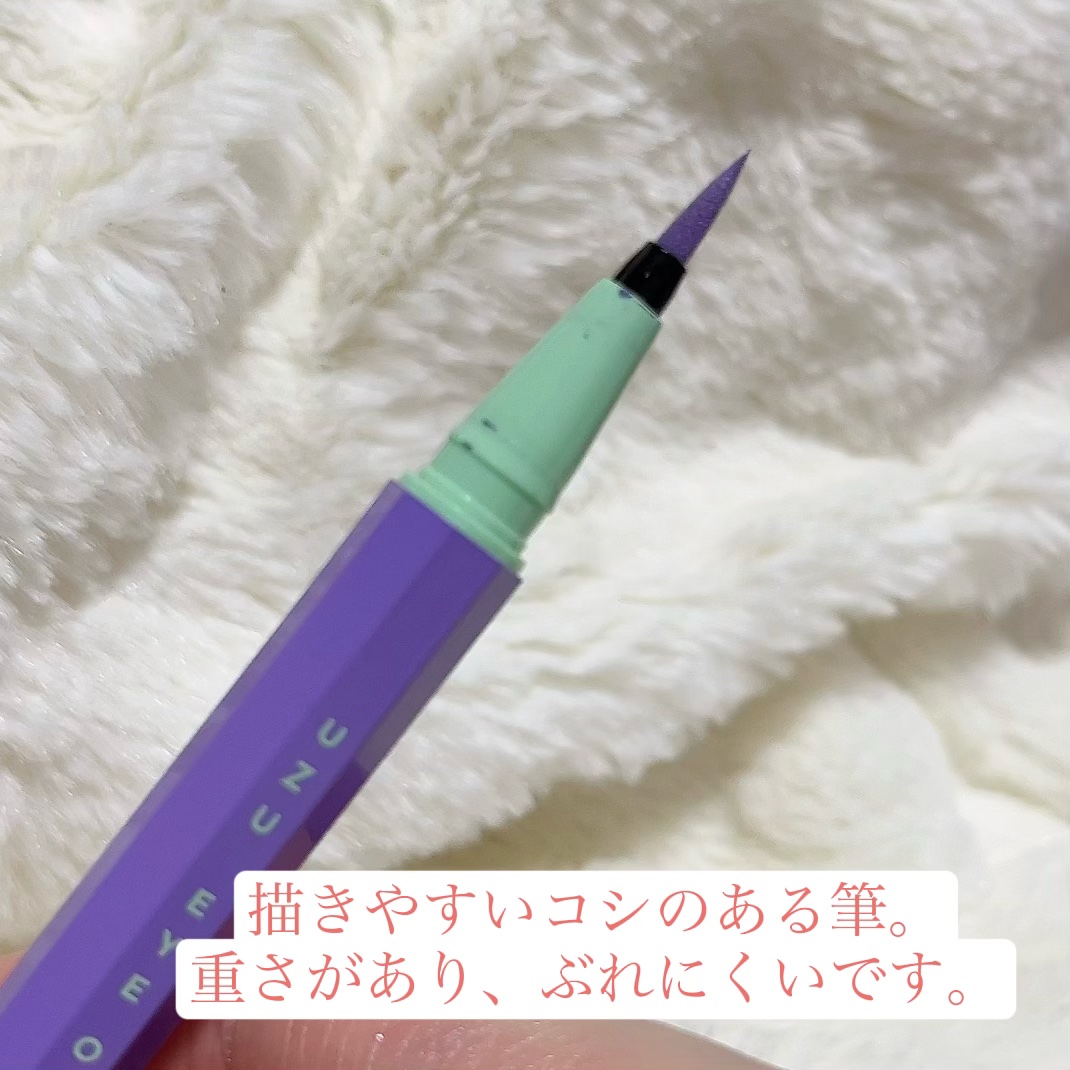 EYE OPENING LINER パステルパープル/UZU BY FLOWFUSHI/アイライナーを使ったクチコミ（2枚目）