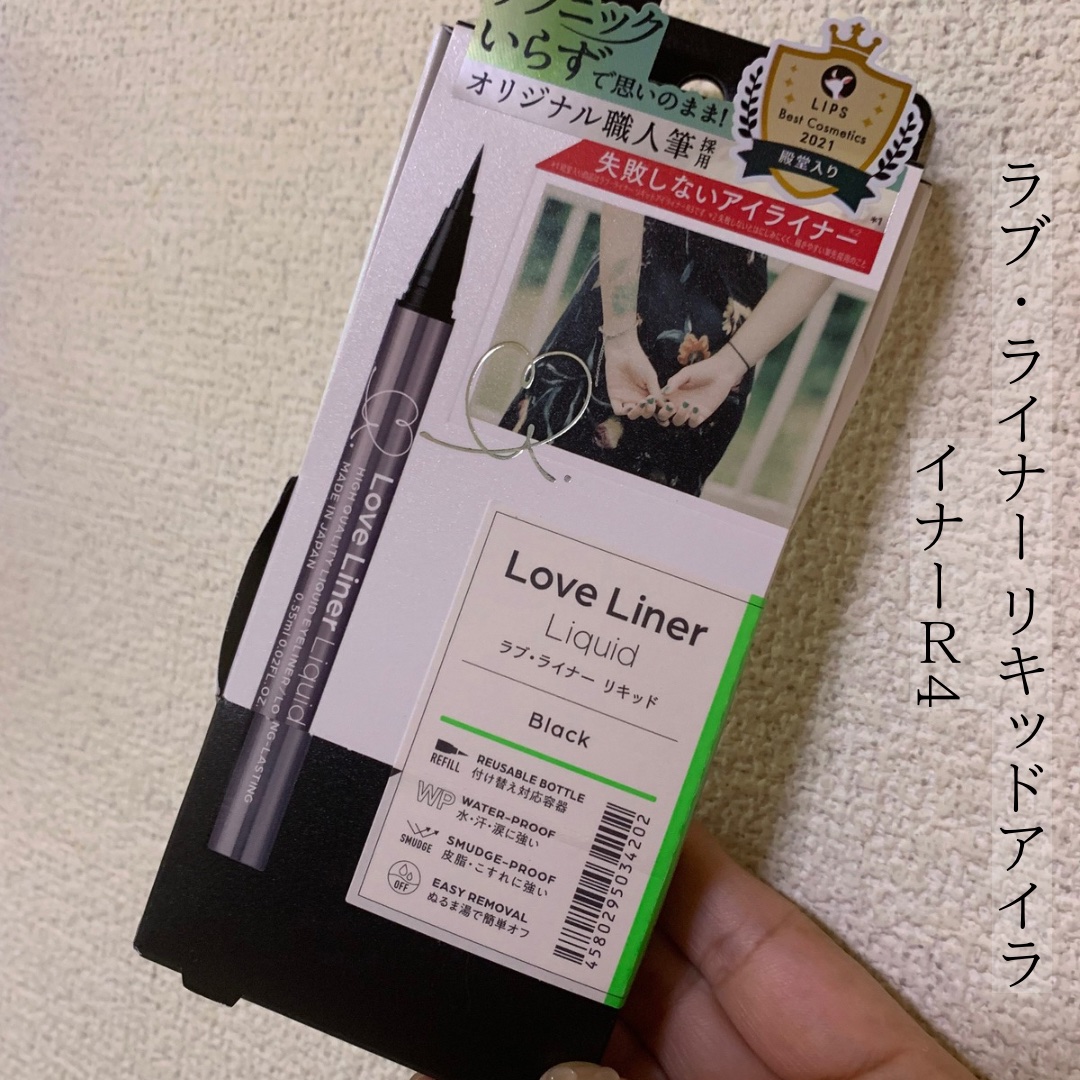 リキッドアイライナーR4 ブラック/ラブ・ライナー/リキッドアイライナーを使ったクチコミ（2枚目）