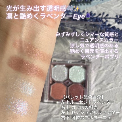 プレイカラーアイズ ミニオブジェ/ETUDE/アイシャドウパレットを使ったクチコミ(7枚目)