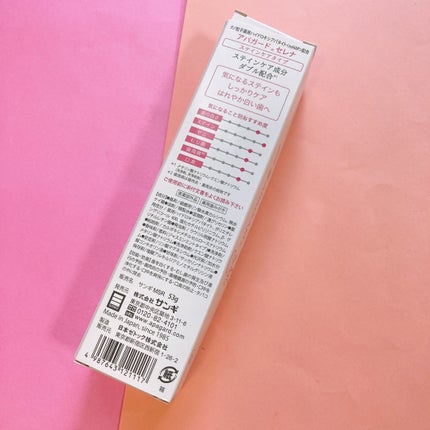 ã¢ãã¬ãŒãã»ã¬ã/ã¢ãã¬ãŒã/æ¯ç£šãç²ã䜿ã£ãã¯ãã³ãïŒ5æç®ïŒ