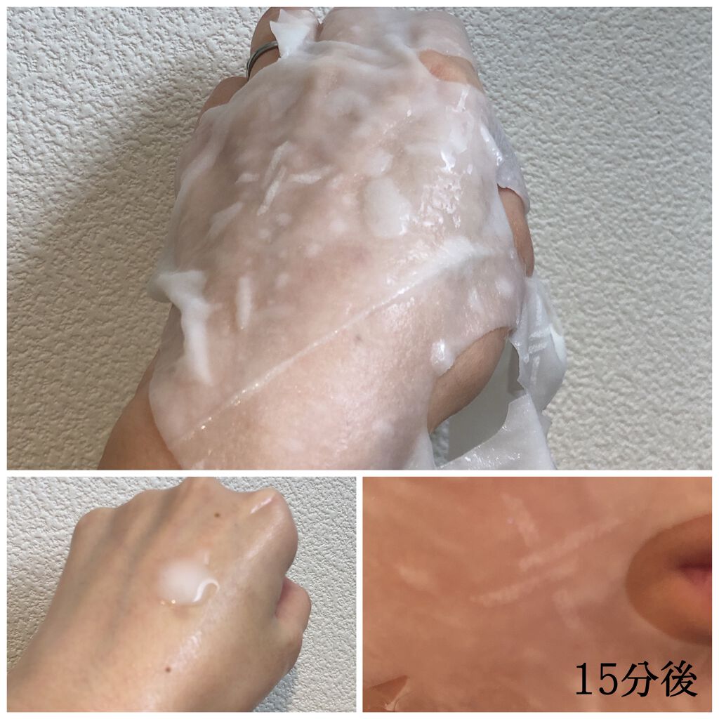 クリームマスク/XOUL/シートマスク・パックを使ったクチコミ(2枚目)