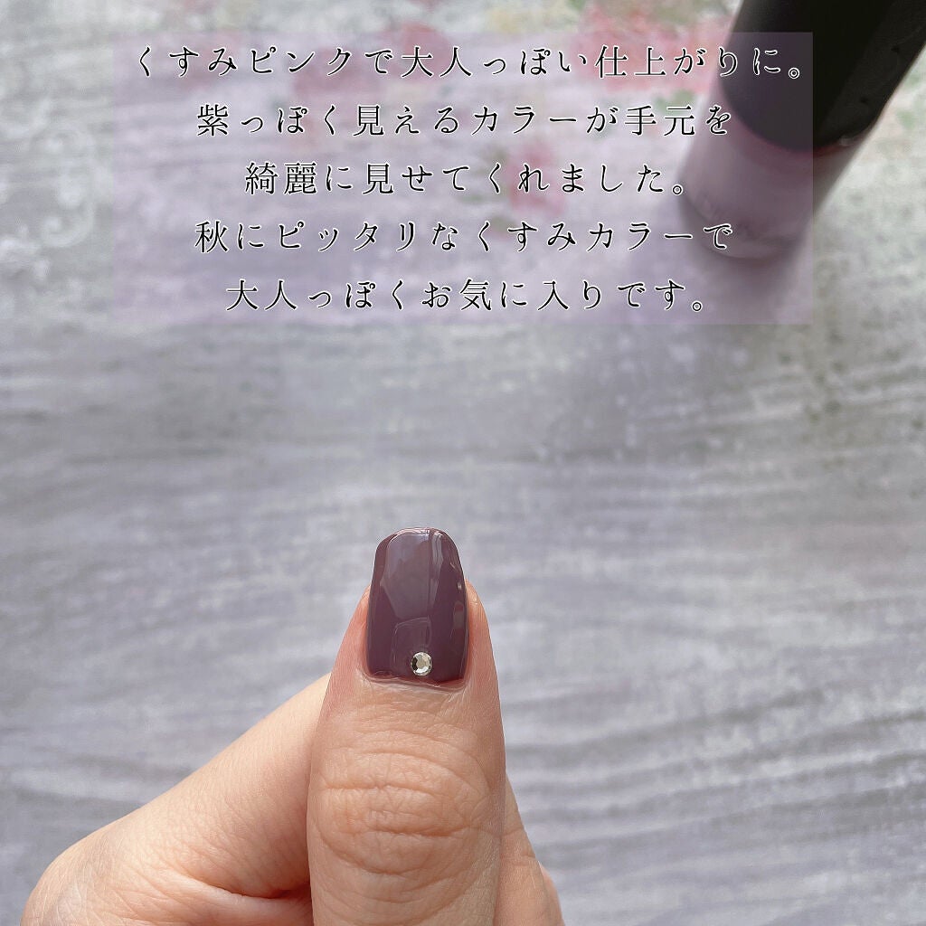 カラフルネイルズ/キャンメイク/マニキュアを使ったクチコミ(3枚目)