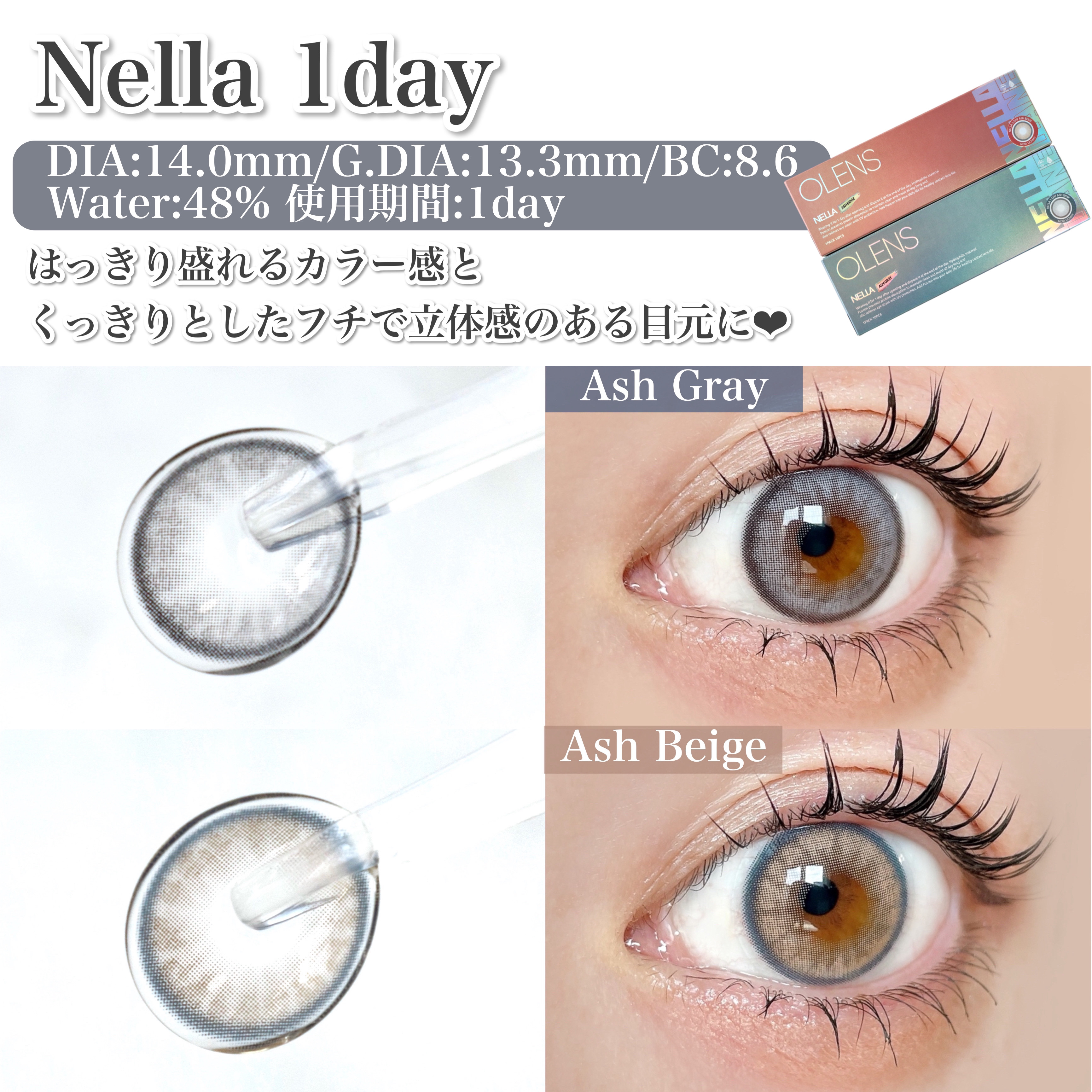 ロシアンスモーキー/OLENS/カラーコンタクトレンズを使ったクチコミ（3枚目）