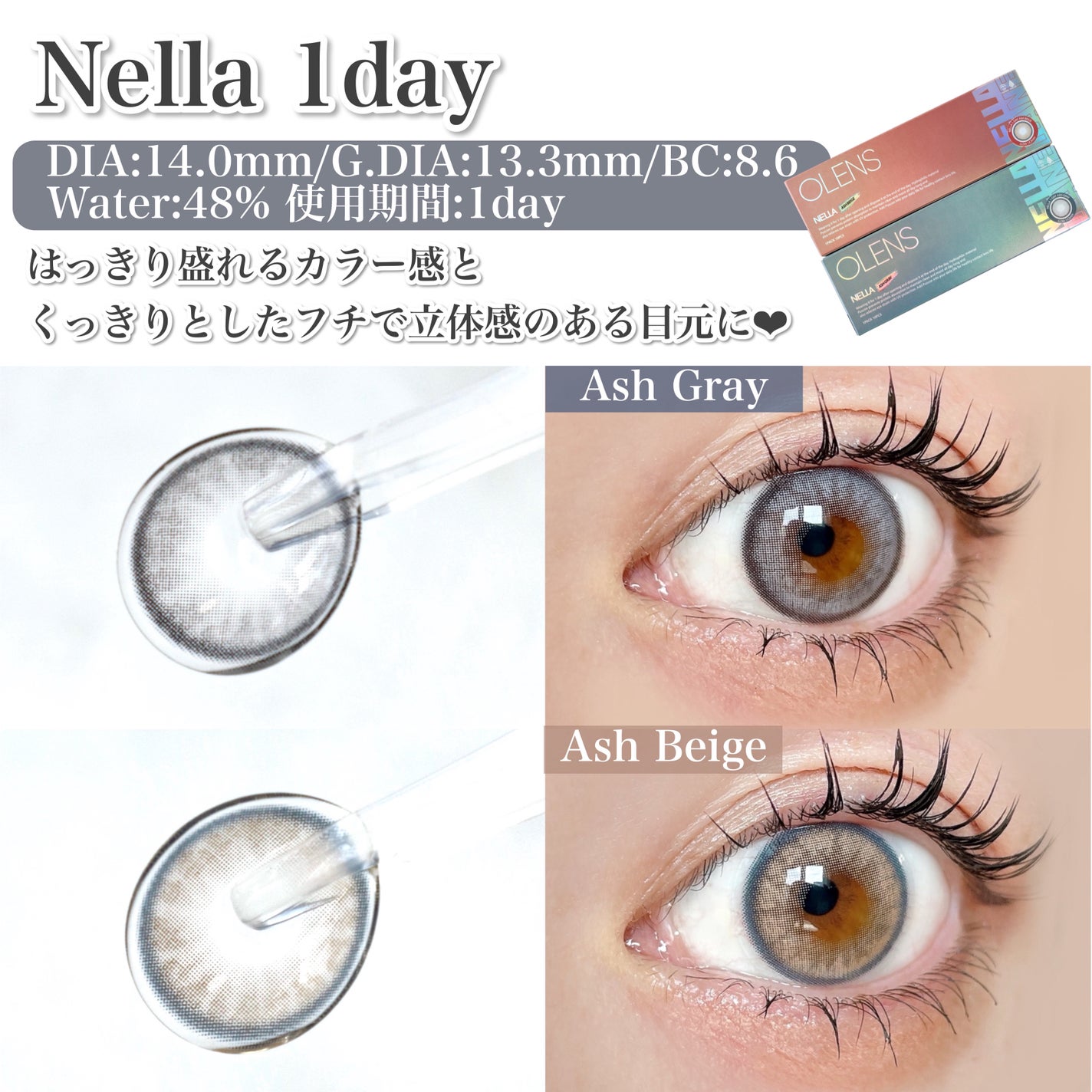 ロシアンスモーキー/OLENS/カラーコンタクトレンズを使ったクチコミ(3枚目)