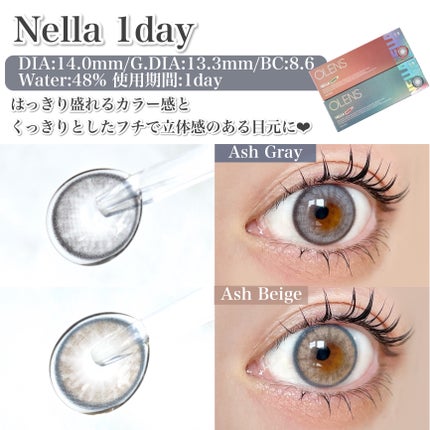 Nella 1day/OLENS/ワンデー(1DAY)カラコンを使ったクチコミ(3枚目)