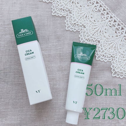 CICA クリーム/VT/フェイスクリームを使ったクチコミ(2枚目)