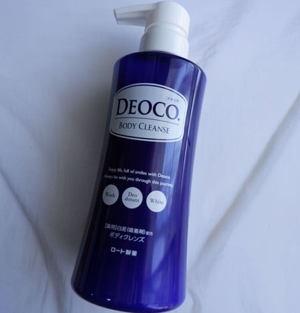 デオコ 薬用ボディクレンズ/DEOCO(デオコ)/ボディソープを使ったクチコミ(1枚目)