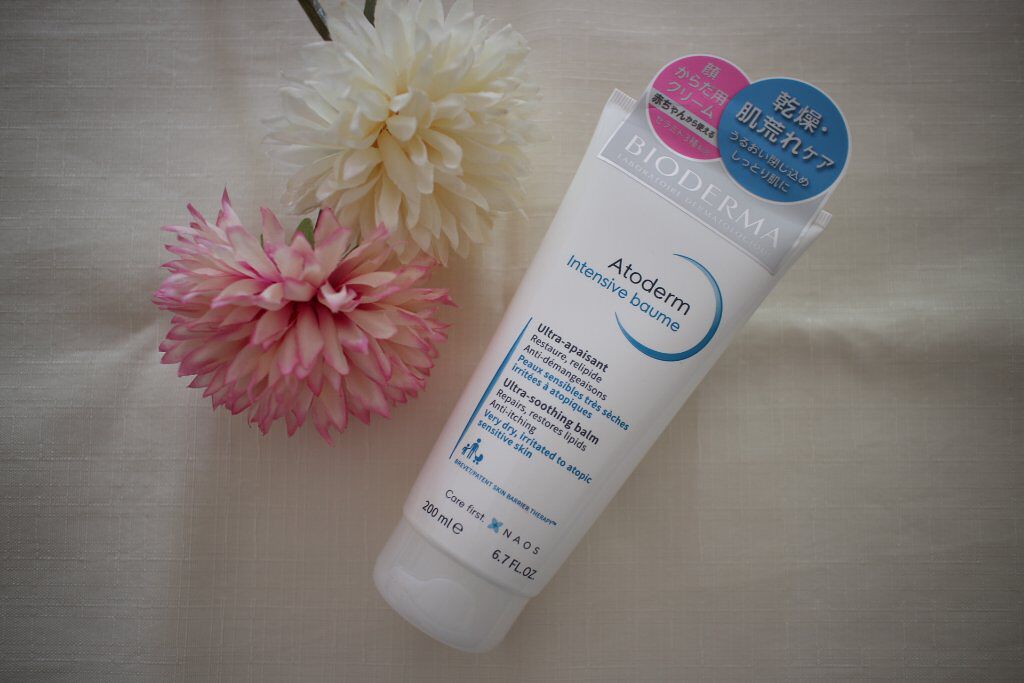 アトデルム インテンシブクリーム/ビオデルマ/フェイスクリームを使ったクチコミ（1枚目）