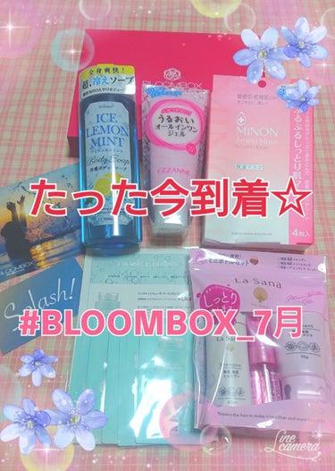 ブルーム ボックス/BLOOMBOX/その他を使ったクチコミ（1枚目）