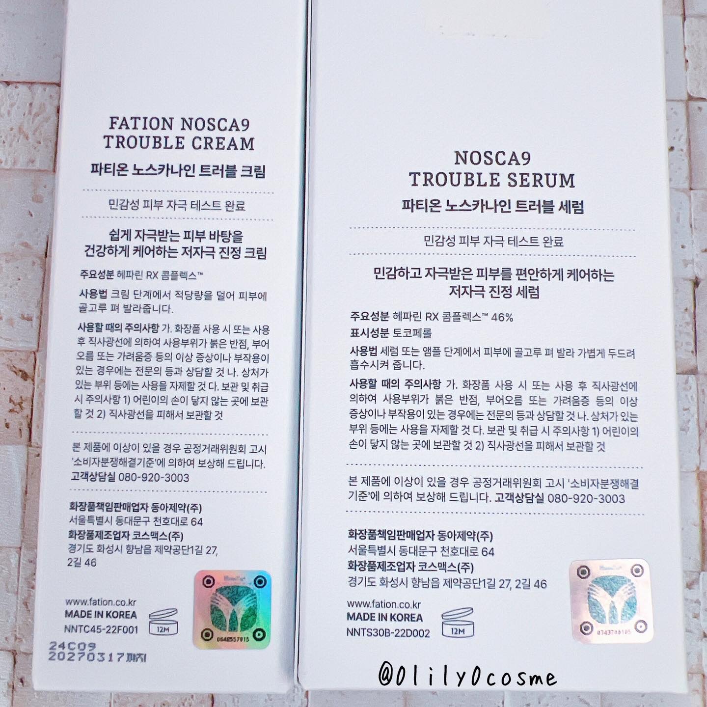 ノスカナインTクリームS/FATION/フェイスクリームを使ったクチコミ（2枚目）