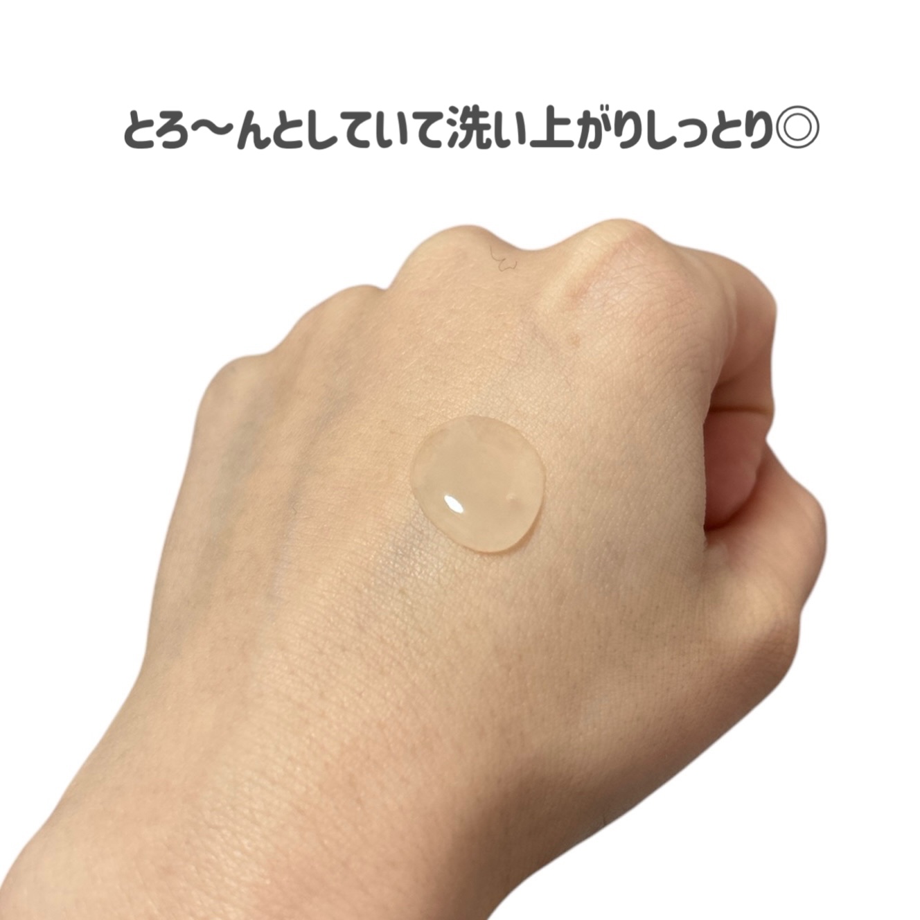 朝用ジュレ洗顔料/ビオレ/その他洗顔料を使ったクチコミ（3枚目）