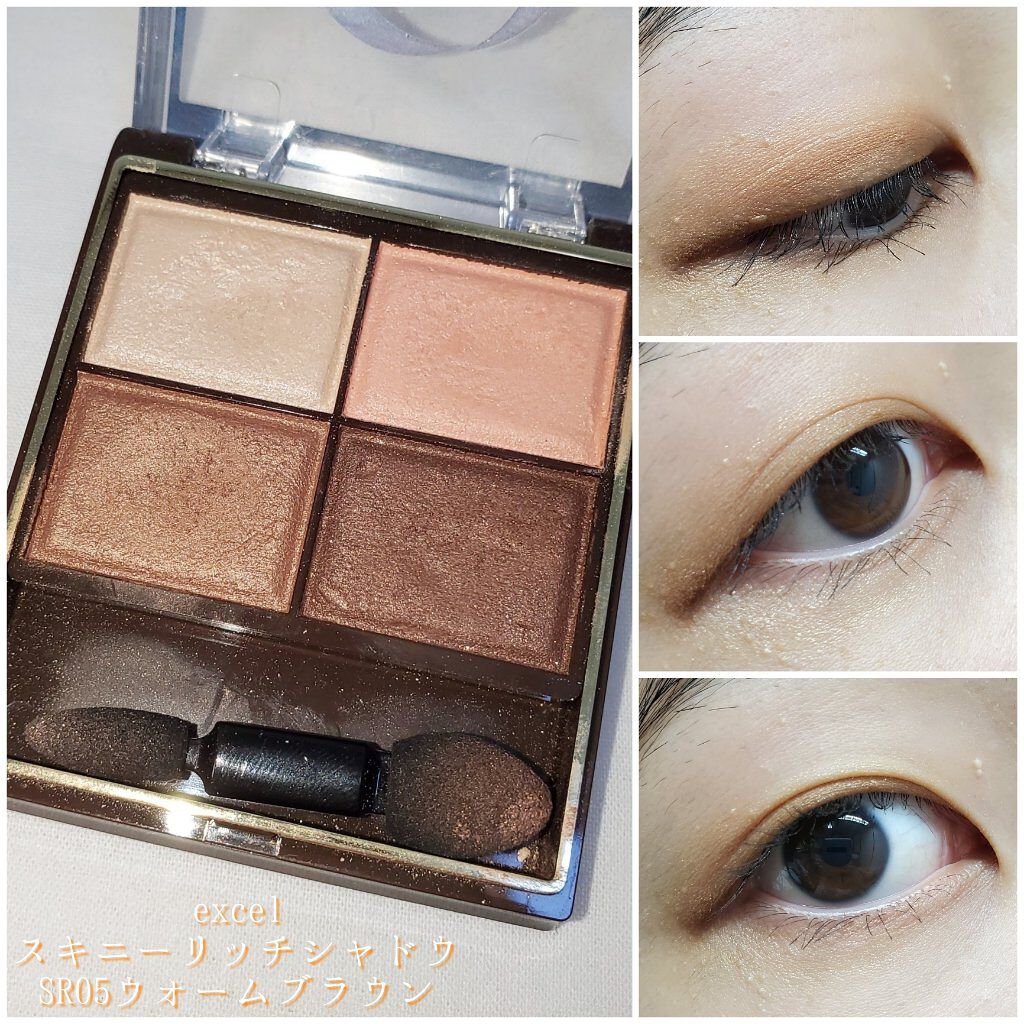 スキニーリッチシャドウ/excel/アイシャドウパレットを使ったクチコミ（2枚目）