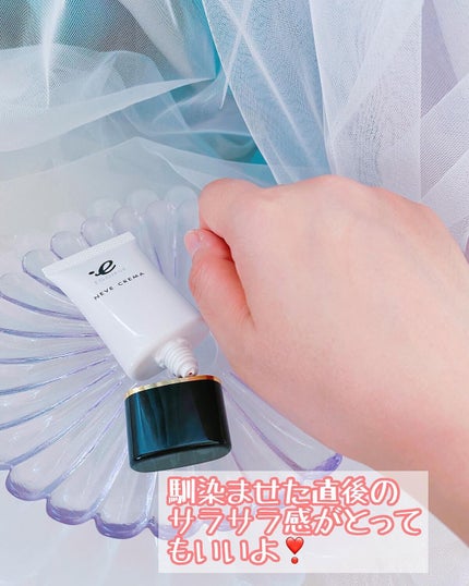 NEVE CREMA/EGOIPSE/フェイスクリームを使ったクチコミ(4枚目)