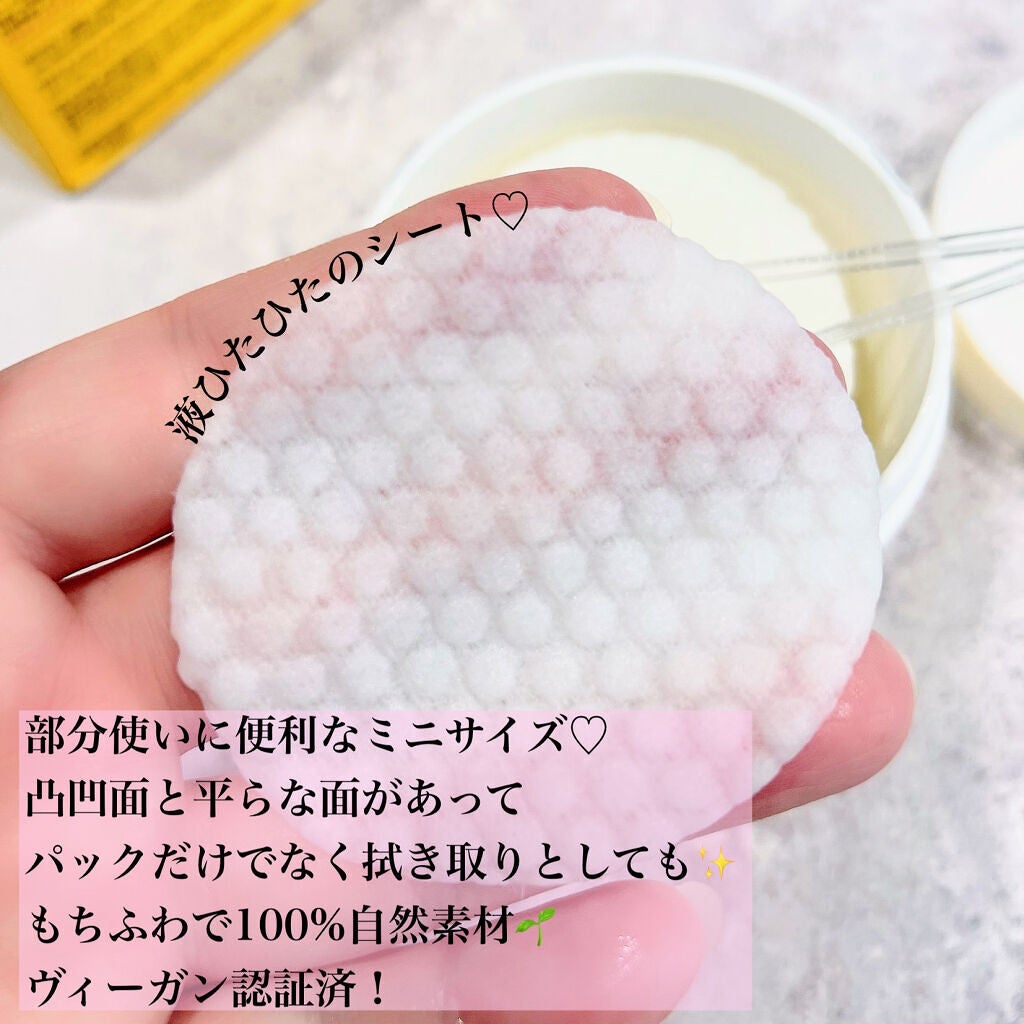 はちみつコラーゲントナーパッド/BIA Effect/トナーパッドを使ったクチコミ(2枚目)