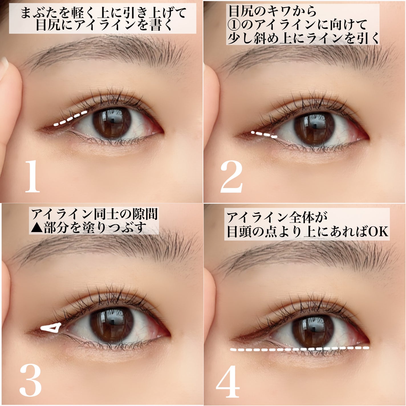 「密着アイライナー」クリームペンシル/デジャヴュ/ペンシルアイライナーを使ったクチコミ(2枚目)