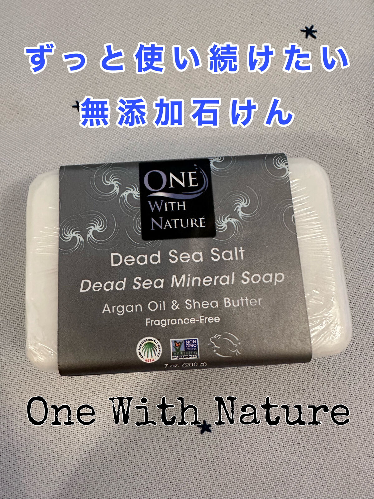 トリプルミルドミネラルソープバー/One with Nature/ボディ石鹸を使ったクチコミ（1枚目）