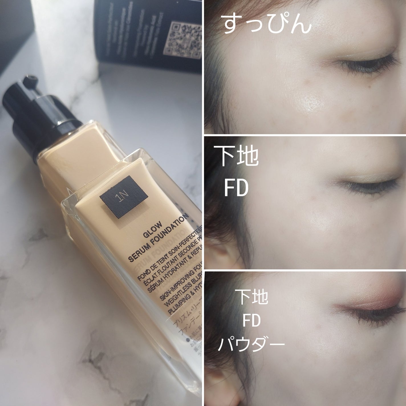 プリズム・リーブル・グロウ・セラム・ ファンデーション/GIVENCHY/リキッドファンデーションを使ったクチコミ(3枚目)