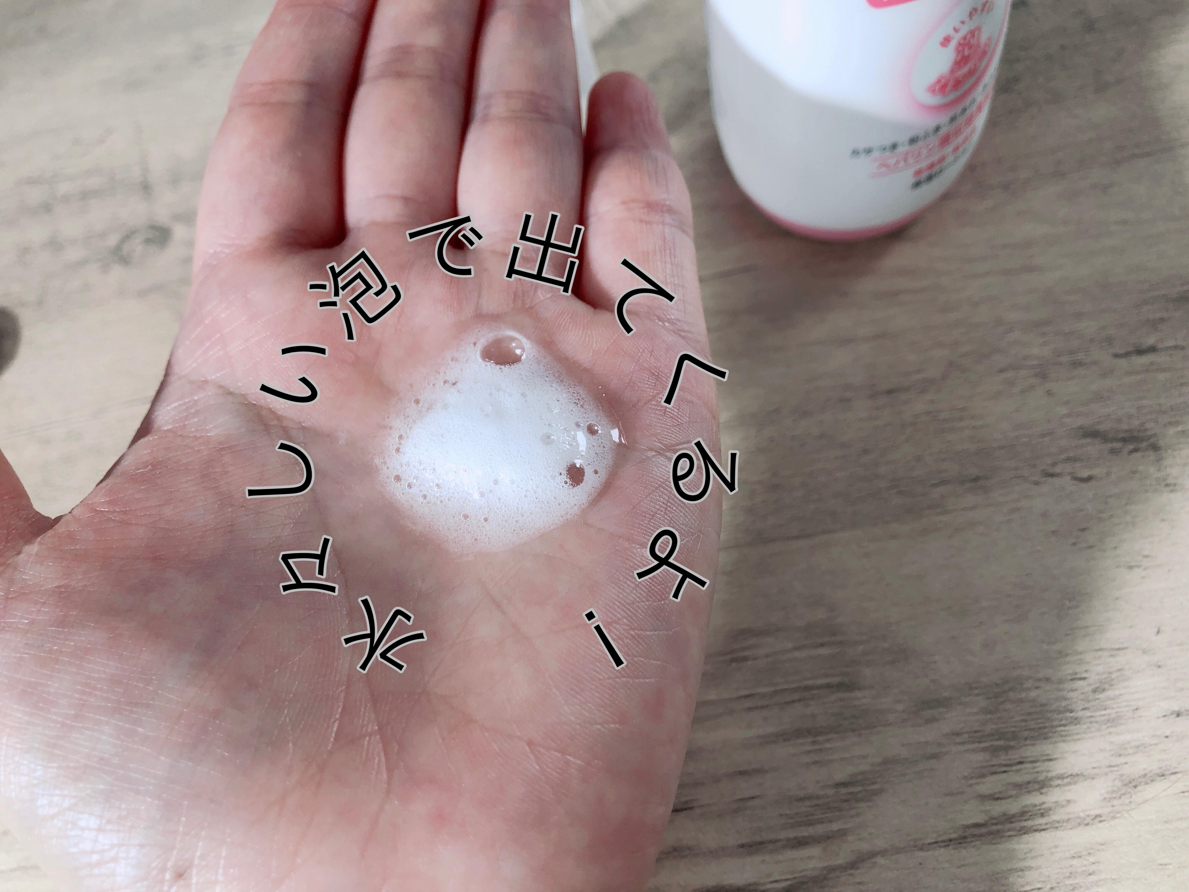 薬用保湿フォーム/アトピアD/オールインワン化粧品を使ったクチコミ（2枚目）