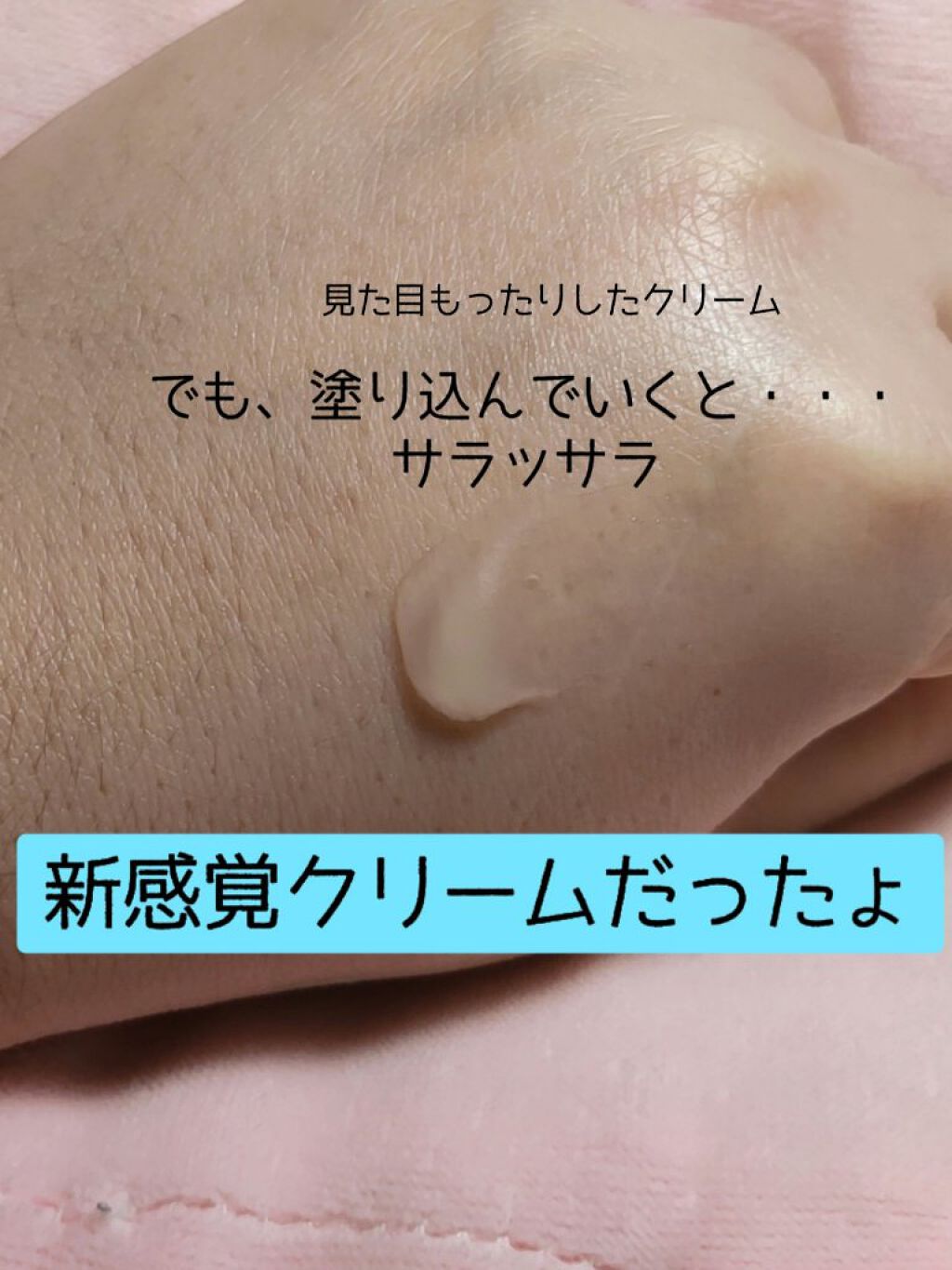 マルチアクアバーム/アクアレーベル/フェイスバームを使ったクチコミ（3枚目）