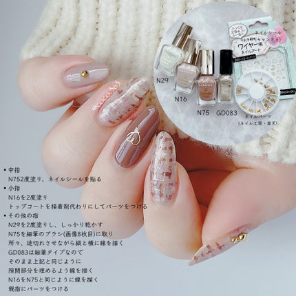 カラフルネイルズ/キャンメイク/マニキュアを使ったクチコミ(6枚目)