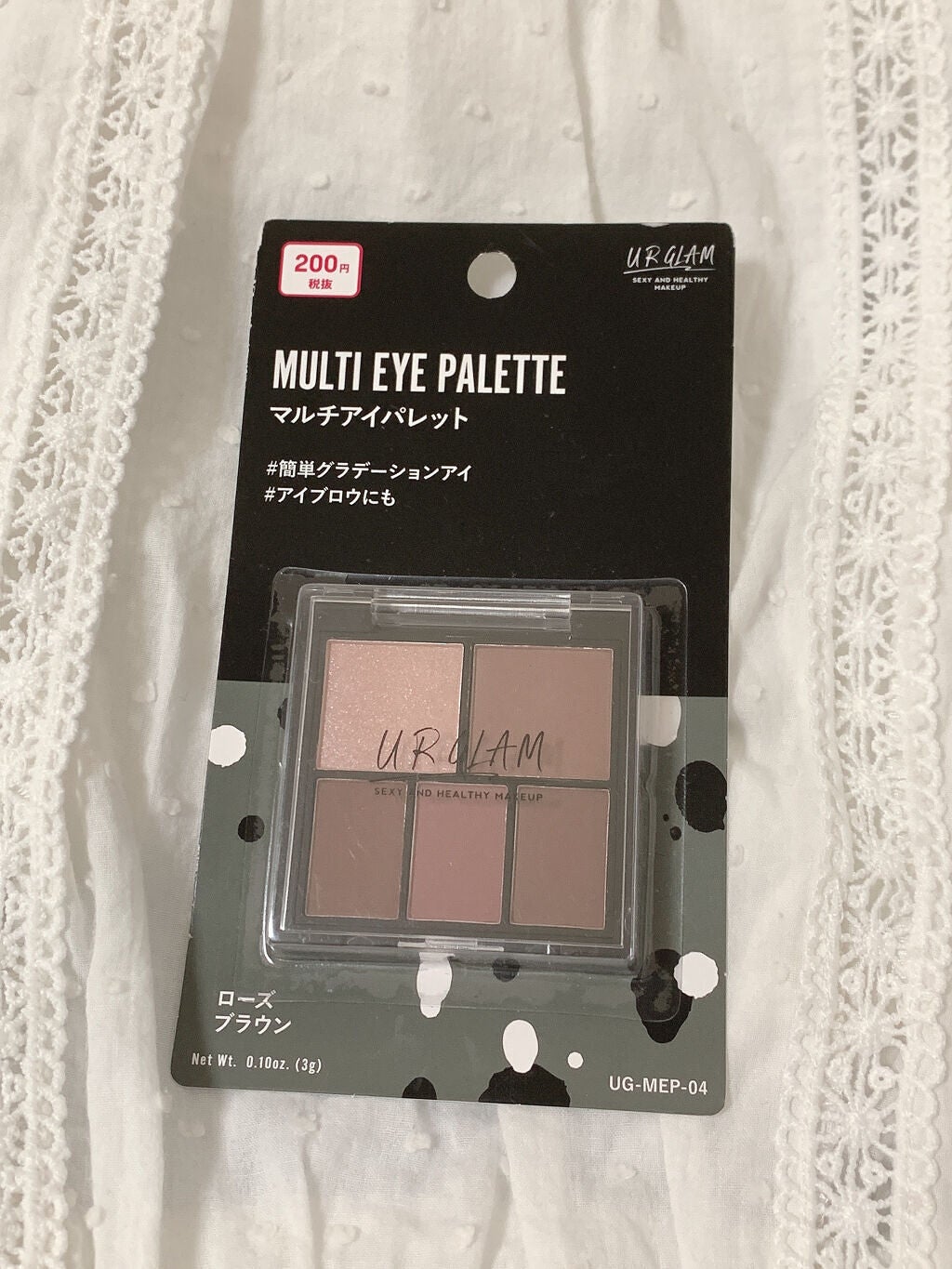 マルチアイパレット/U R GLAM/アイシャドウパレットを使ったクチコミ(6枚目)