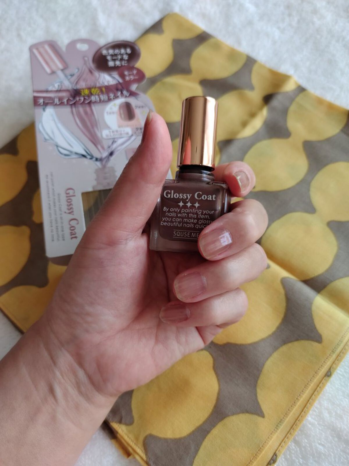 グロッシーコート ココアピンク【旧】/スキューズミー/オールインワンネイルを使ったクチコミ（2枚目）