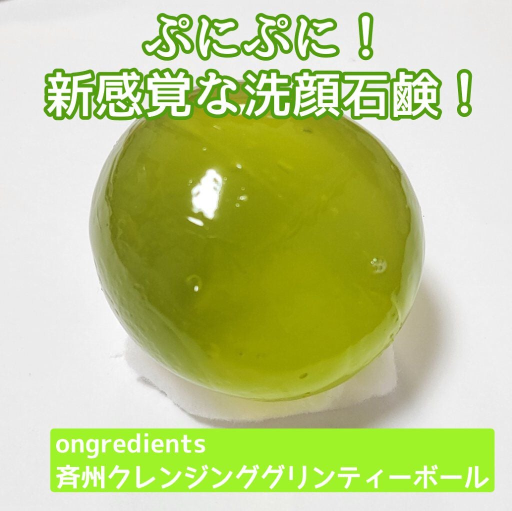 hina ðŒ on LIPS ãð匟åã®ããã¯ã¬ã³ãžã³ã°ããŒã«ðâongredientsâæå·..ãïŒ1æç®ïŒ