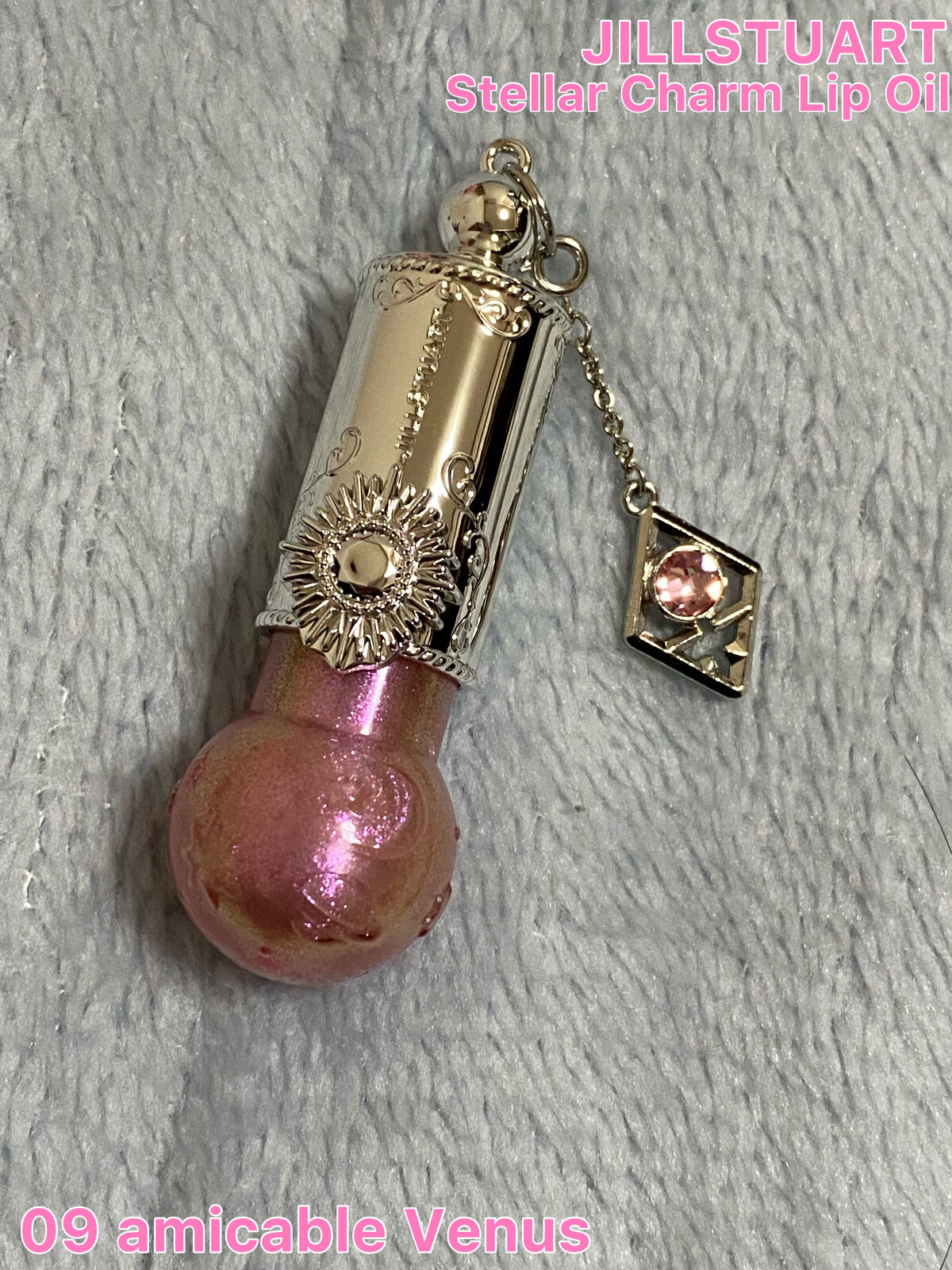 ステラーチャーム　リップオイル 09 amicable Venus/JILL STUART/口紅を使ったクチコミ（1枚目）