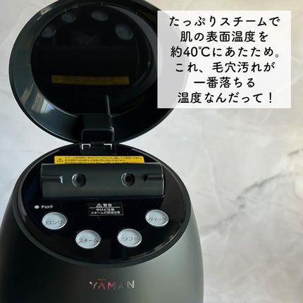 ブライトクリーン/YA-MAN TOKYO JAPAN/美顔器・マッサージを使ったクチコミ(2枚目)