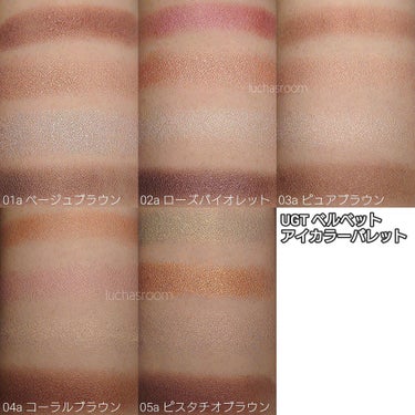 UR GLAM　VELVET EYE COLOR PALETTE/U R GLAM/アイシャドウパレットを使ったクチコミ（3枚目）