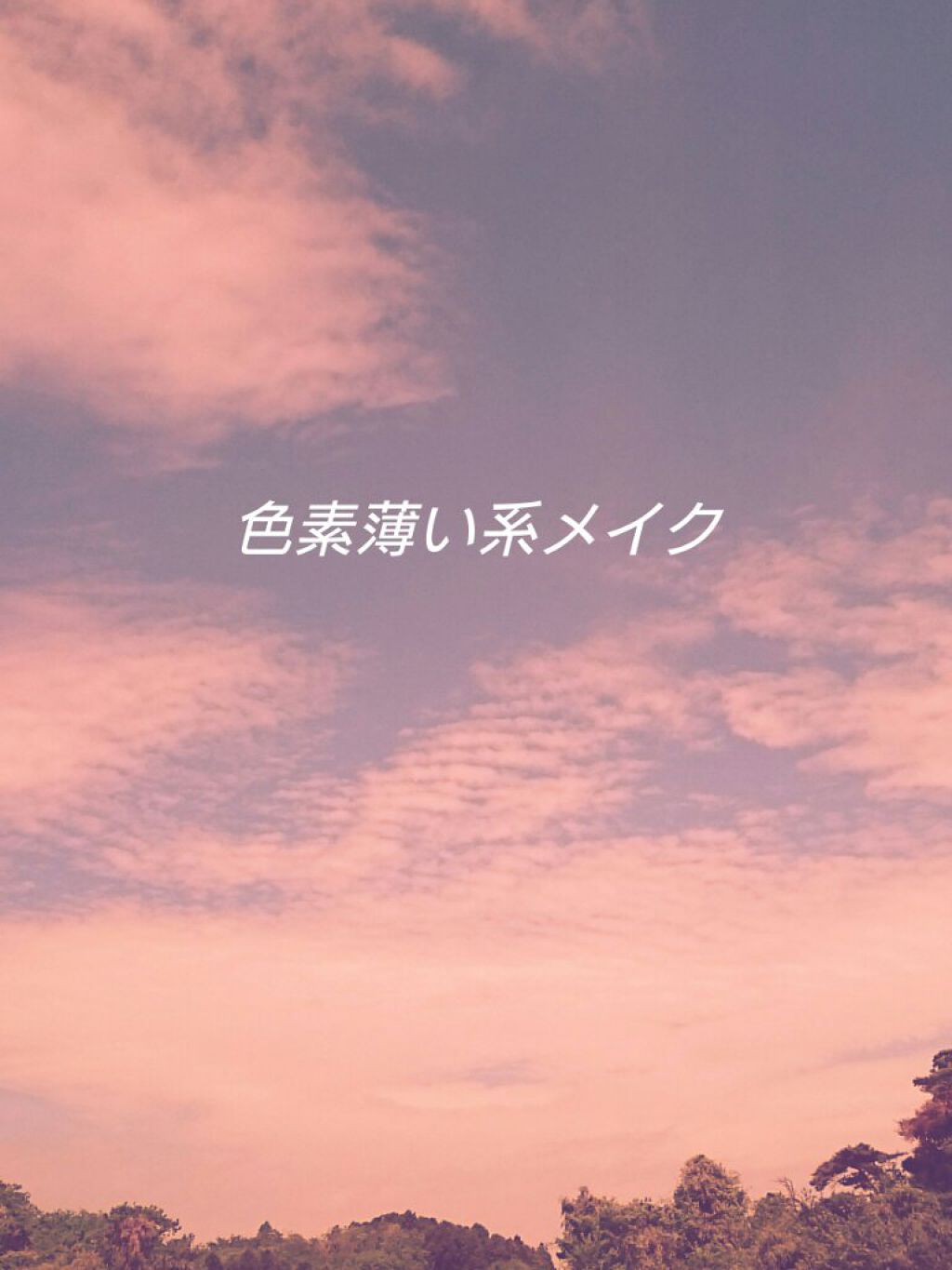 ウォーターリップ トーンアップCC/メンソレータム/リップクリームを使ったクチコミ(1枚目)