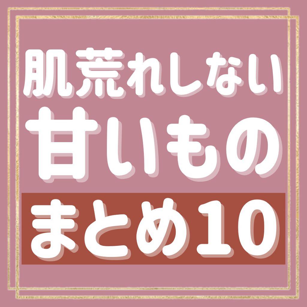 myu eruðïŸïœïœ°ïœŽïŸ on LIPS ããèèãããªãçããã®ãŸãšãâ©â€ïžãççåã®çããã®é£ã¹ããæ¬²..ãïŒ1æç®ïŒ