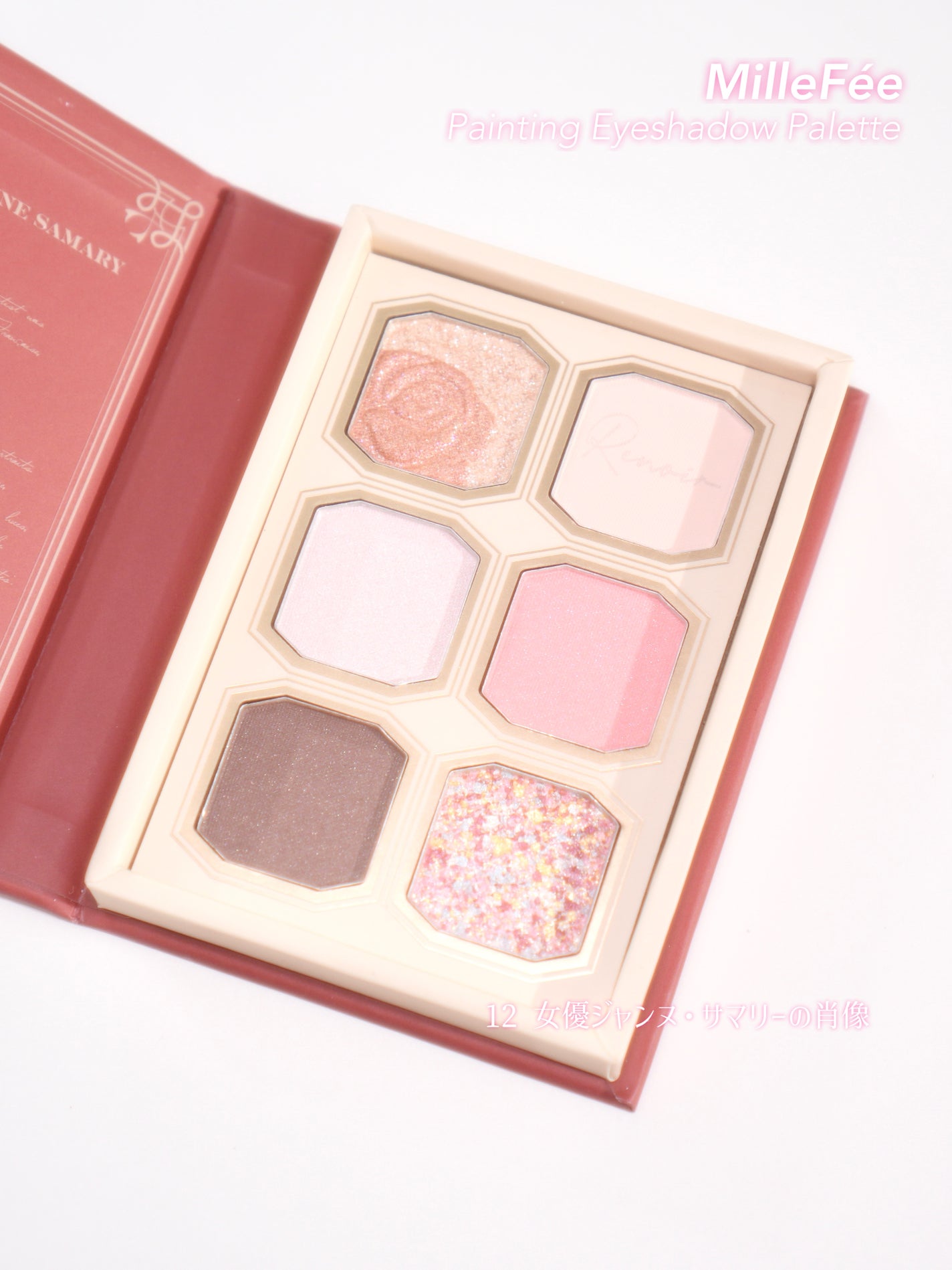 絵画アイシャドウパレット/MilleFée/アイシャドウパレットを使ったクチコミ(3枚目)
