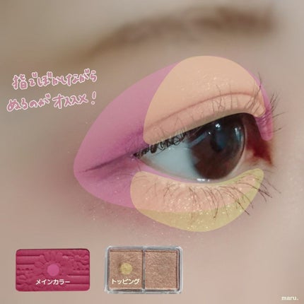 【旧品】パウダーチークス/キャンメイク/パウダーチークを使ったクチコミ(3枚目)